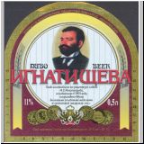 charkowiwan (26).jpg